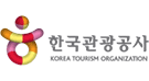 한국관광공사